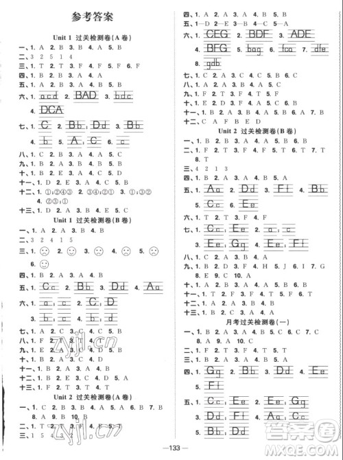 江西教育出版社2022阳光同学一线名师全优好卷英语三年级上册译林版答案 江西教育出版社2022阳光同学一线名师全优好卷英语三年级上册译林版答案