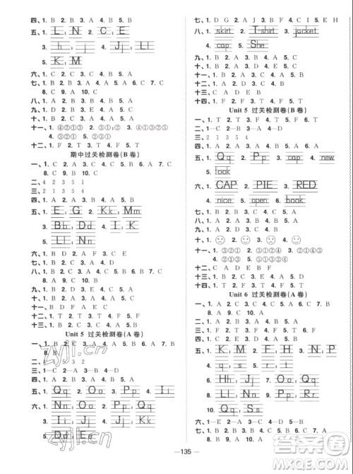 江西教育出版社2022阳光同学一线名师全优好卷英语三年级上册译林版答案