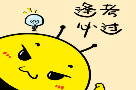 湘潭市2023届高三入学摸底考试数学试题及答案 湘潭市2023届高三入学摸底考试数学试题及答案