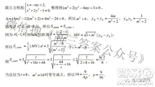 2023届襄阳五中高三8月周考数学试题及答案