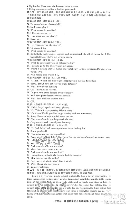 新疆青少年出版社2022原创新课堂八年级英语上册RJ人教版红品谷答案 新疆青少年出版社2022原创新课堂八年级英语上册RJ人教版红品谷答案