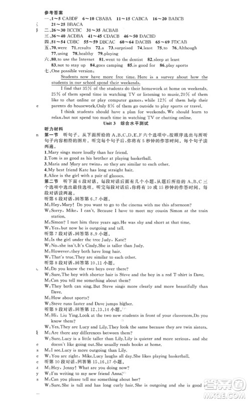 新疆青少年出版社2022原创新课堂八年级英语上册RJ人教版红品谷答案 新疆青少年出版社2022原创新课堂八年级英语上册RJ人教版红品谷答案