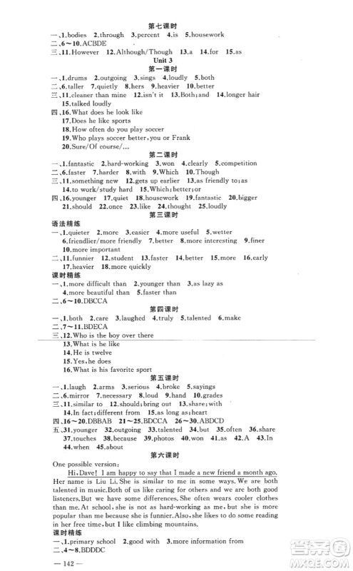 新疆青少年出版社2022原创新课堂八年级英语上册RJ人教版河南专版答案 新疆青少年出版社2022原创新课堂八年级英语上册RJ人教版河南专版答案