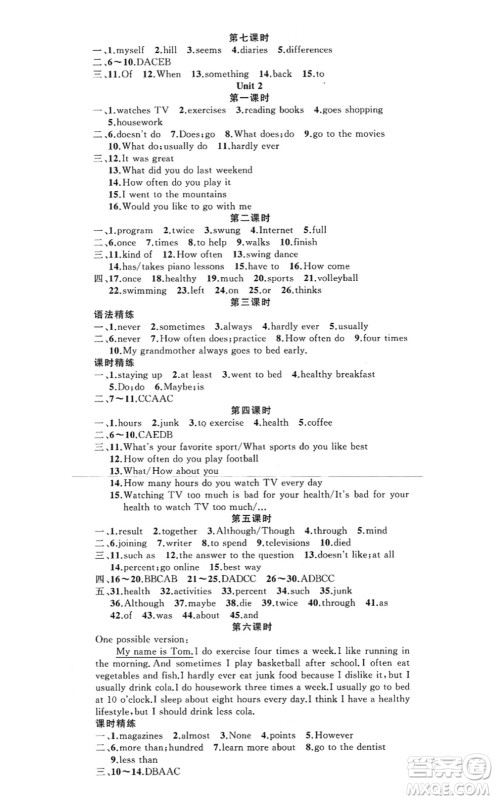 新疆青少年出版社2022原创新课堂八年级英语上册RJ人教版河南专版答案 新疆青少年出版社2022原创新课堂八年级英语上册RJ人教版河南专版答案