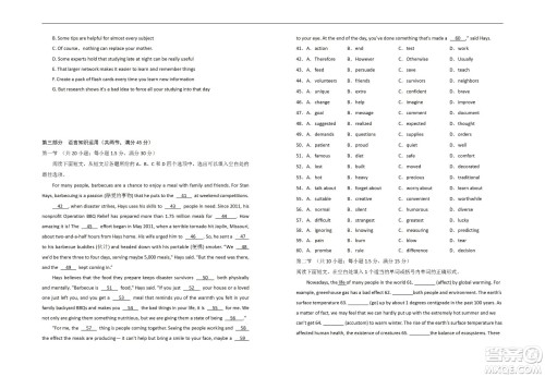 银川一中2023届高三年级第一次月考英语试题及答案 银川一中2023届高三年级第一次月考英语试题及答案