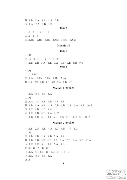 大连理工大学出版社2022学案三年级英语外研版上册答案