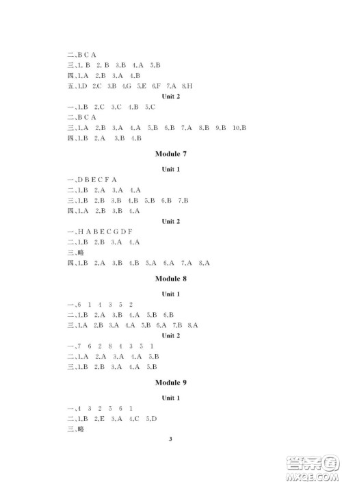 大连理工大学出版社2022学案三年级英语外研版上册答案
