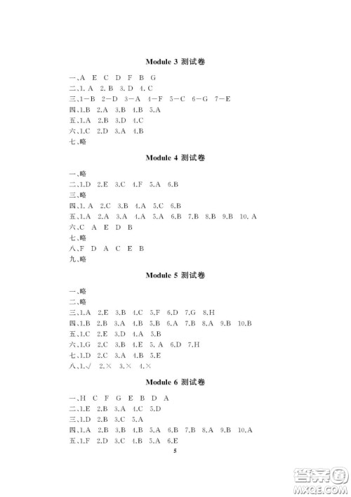 大连理工大学出版社2022学案三年级英语外研版上册答案 大连理工大学出版社2022学案三年级英语外研版上册答案