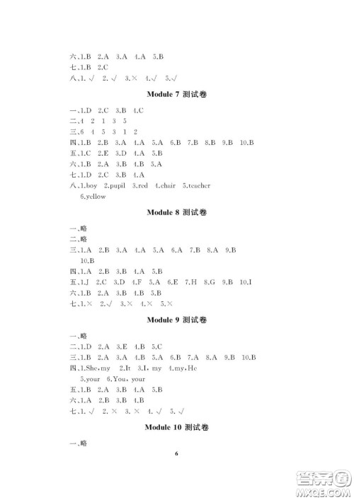 大连理工大学出版社2022学案三年级英语外研版上册答案 大连理工大学出版社2022学案三年级英语外研版上册答案