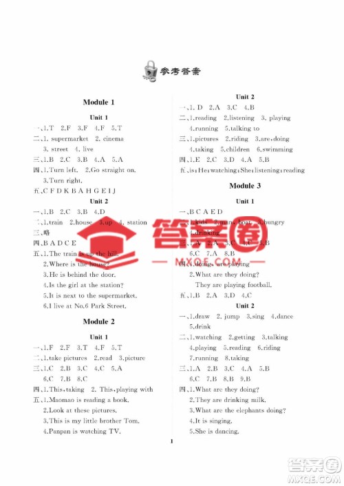 大连理工大学出版社2022学案四年级英语外研版上册答案