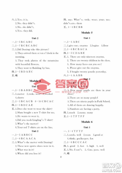 大连理工大学出版社2022学案五年级英语外研版上册答案