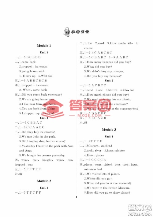 大连理工大学出版社2022学案五年级英语外研版上册答案