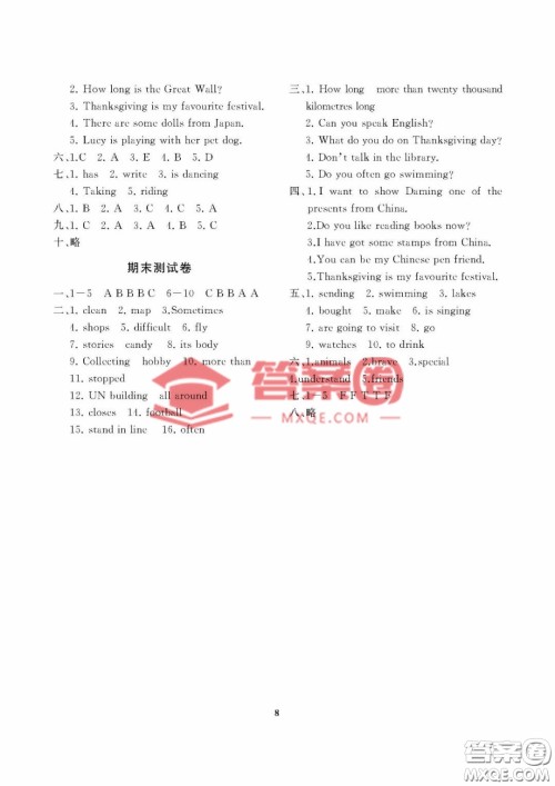 大连理工大学出版社2022秋学案六年级英语外研版上册答案 大连理工大学出版社2022秋学案六年级英语外研版上册答案