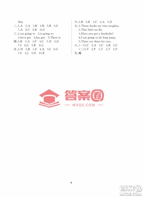 大连理工大学出版社2022学案一年级起点3年级英语上册外研版答案 大连理工大学出版社2022学案一年级起点3年级英语上册外研版答案