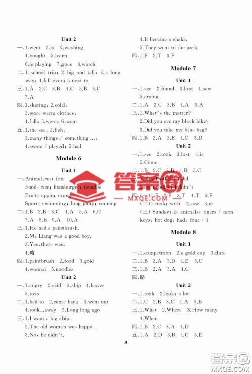 大连理工大学出版社2022秋学案一年级起点四年级英语上册外研版答案