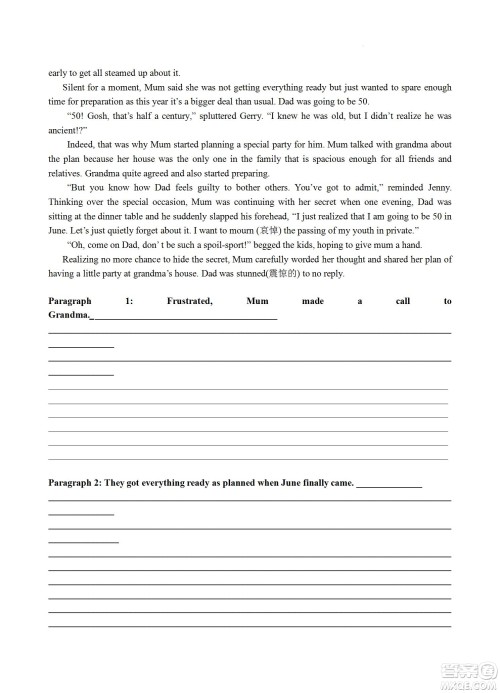 福建省龙岩一中2023届高三第一次月考英语试题及答案 福建省龙岩一中2023届高三第一次月考英语试题及答案