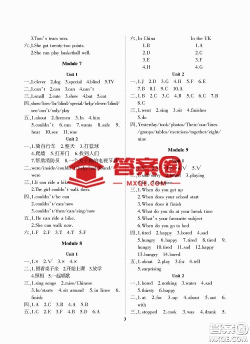 大连理工大学2022秋学案一年级起点五年级英语上册外研版答案 大连理工大学2022秋学案一年级起点五年级英语上册外研版答案