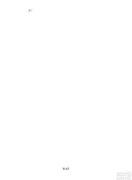 福建省龙岩一中2023届高三第一次月考历史试题及答案 福建省龙岩一中2023届高三第一次月考历史试题及答案