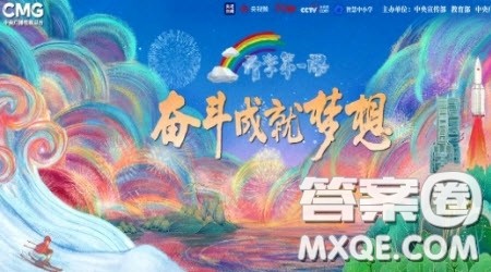 奋斗成就梦想观后感800字 关于奋斗成就梦想的观后感800字