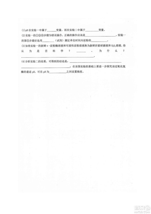 黑龙江省龙西北八校联合体2022-2023学年高三上学期开学摸底考试生物试题及答案