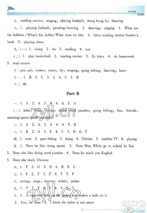 广东教育出版社2022南方新课堂金牌学案六年级英语上册人教版答案 广东教育出版社2022南方新课堂金牌学案六年级英语上册人教版答案