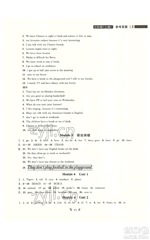 延边大学出版社2022点石成金金牌夺冠七年级上册英语外研版参考答案