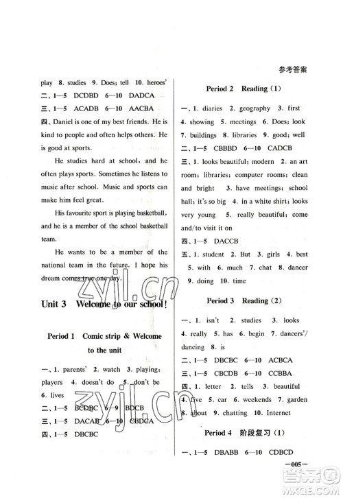 江苏凤凰美术出版社2022课堂追踪七年级英语上册译林版答案 江苏凤凰美术出版社2022课堂追踪七年级英语上册译林版答案