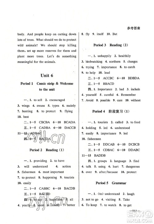 江苏凤凰美术出版社2022课堂追踪八年级英语上册译林版答案 江苏凤凰美术出版社2022课堂追踪八年级英语上册译林版答案