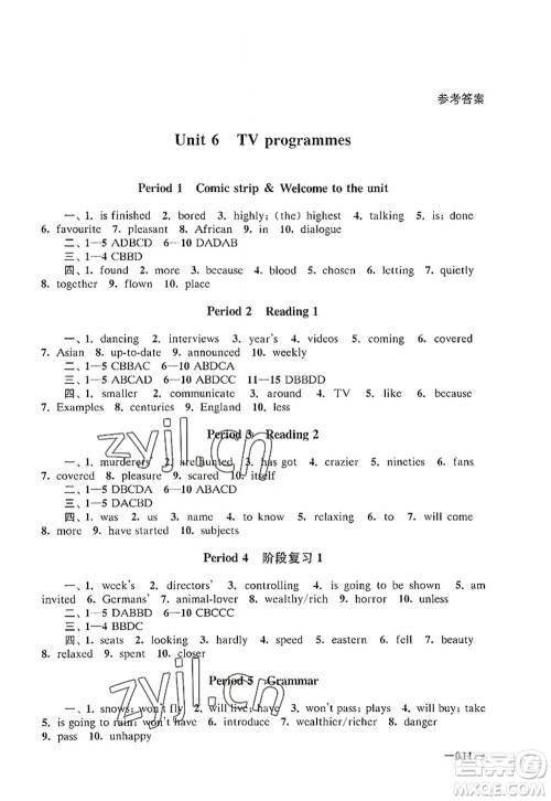 江苏凤凰美术出版社2022课堂追踪九年级英语上册译林版答案 江苏凤凰美术出版社2022课堂追踪九年级英语上册译林版答案