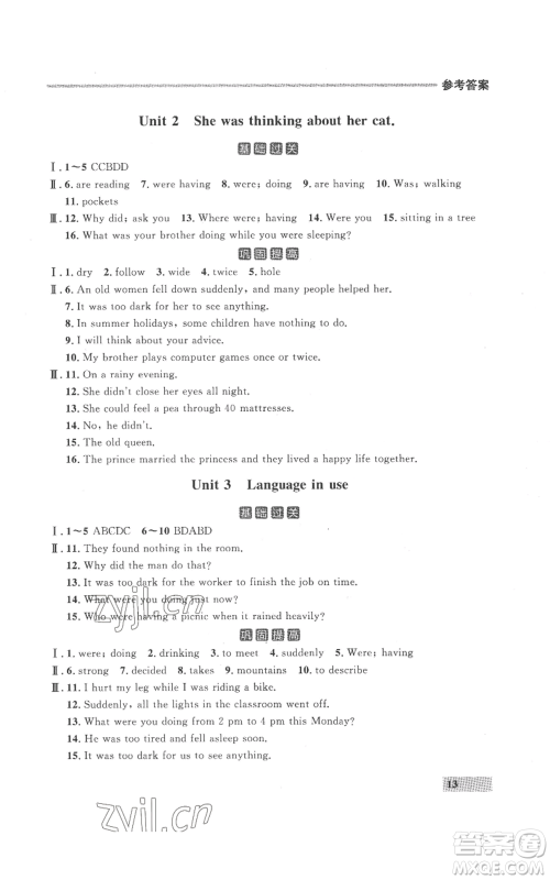 延边大学出版社2022秋季点石成金金牌每课通八年级上册英语外研版参考答案 延边大学出版社2022秋季点石成金金牌每课通八年级上册英语外研版参考答案