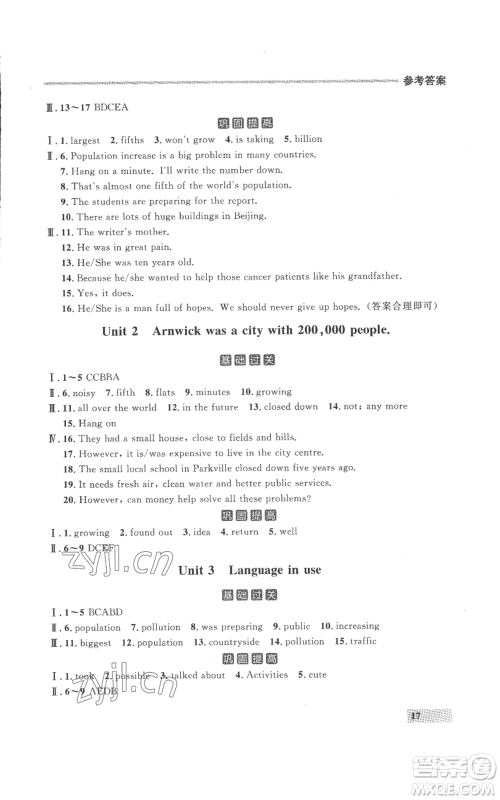 延边大学出版社2022秋季点石成金金牌每课通八年级上册英语外研版参考答案