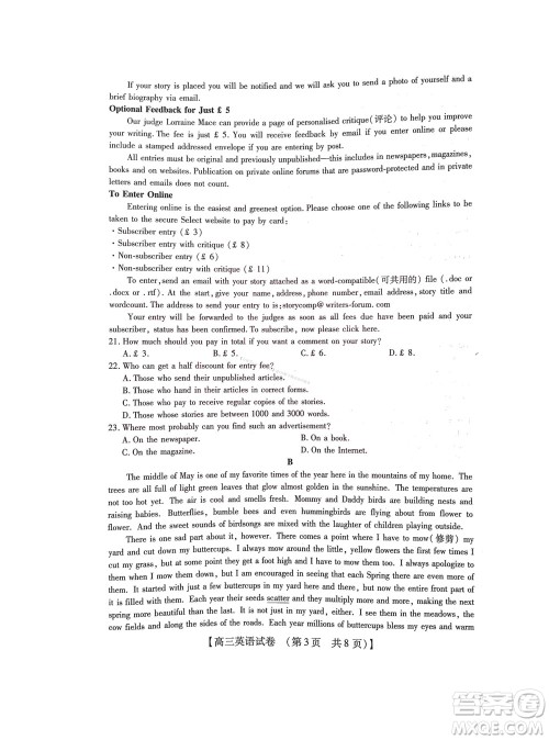 河南省六市2022-2023学年高三年级TOP二十名校九月摸底考试高三英语试卷及答案