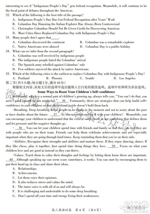 广西2022年9月联盟校入学统一检测卷高三英语试题及答案 广西2022年9月联盟校入学统一检测卷高三英语试题及答案