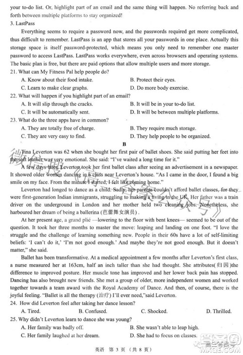 南昌市2023届高三摸底测试卷英语试题及答案 南昌市2023届高三摸底测试卷英语试题及答案