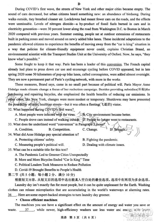 南昌市2023届高三摸底测试卷英语试题及答案 南昌市2023届高三摸底测试卷英语试题及答案