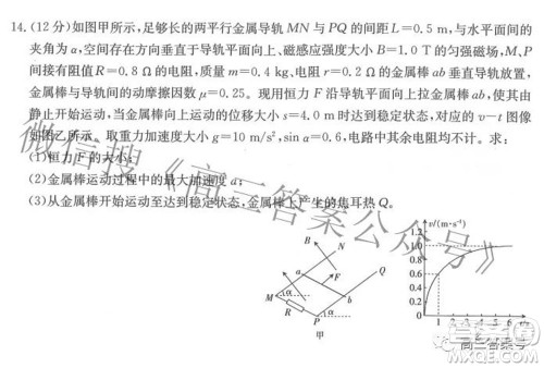 2023届福建金太阳高三9月联考物理试题及答案