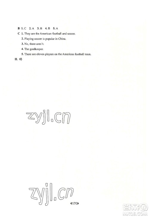 华东师范大学出版社2022一课一练四年级英语第一学期N版增强版华东师大版上海专用答案