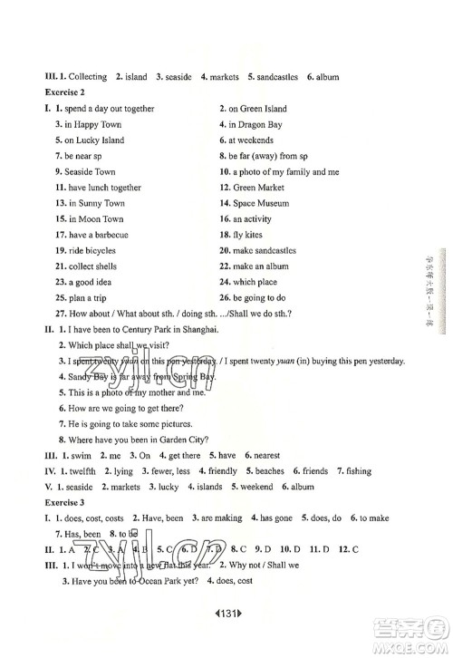 华东师范大学出版社2022一课一练六年级英语第一学期N版华东师大版上海专用答案