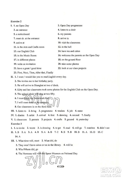 华东师范大学出版社2022一课一练六年级英语第一学期N版华东师大版上海专用答案