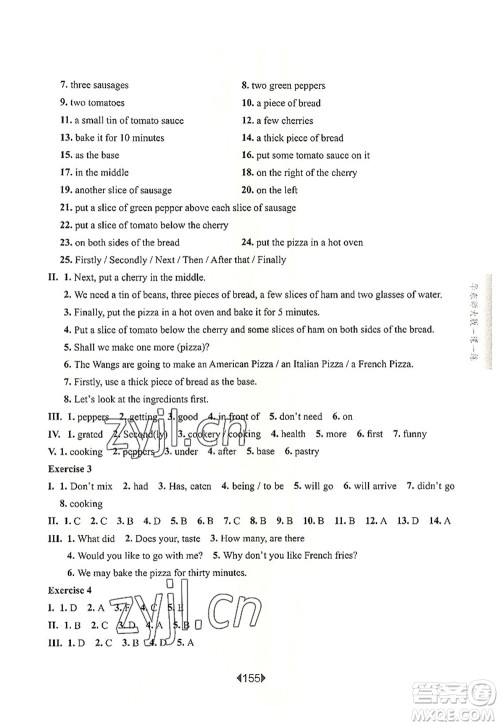 华东师范大学出版社2022一课一练六年级英语第一学期N版华东师大版上海专用答案