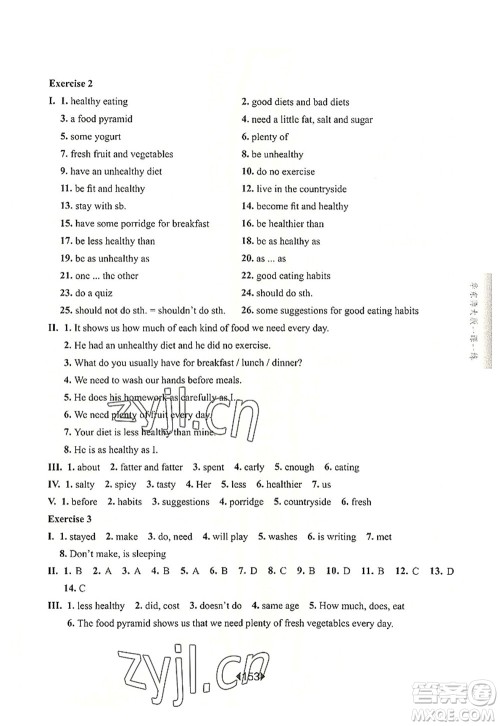 华东师范大学出版社2022一课一练六年级英语第一学期N版华东师大版上海专用答案