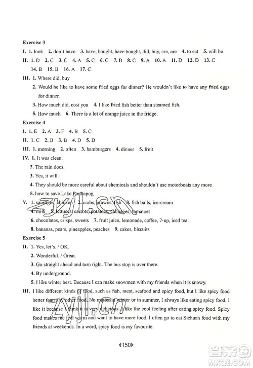 华东师范大学出版社2022一课一练六年级英语第一学期N版华东师大版上海专用答案
