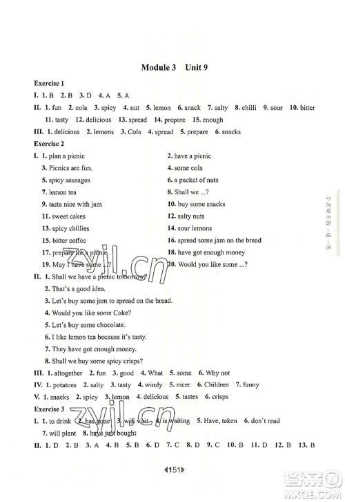 华东师范大学出版社2022一课一练六年级英语第一学期N版华东师大版上海专用答案