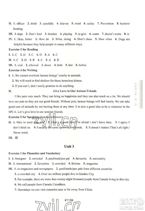 华东师范大学出版社2022一课一练七年级英语第一学期N版华东师大版上海专用答案