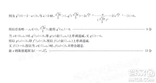 2023届江苏省百校联考高三年级第一次考试数学试卷及答案