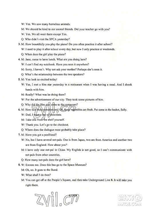 华东师范大学出版社2022一课一练七年级英语第一学期N版增强版华东师大版上海专用答案 华东师范大学出版社2022一课一练七年级英语第一学期N版增强版华东师大版上海专用答案