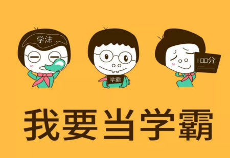 福建省漳州市2023届高中毕业班第一次教学质量检测语文试题及答案