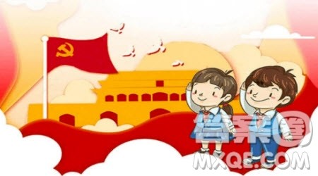 红星照耀中国小学生读后感500字 关于红星照耀中国的小学生读后感500字