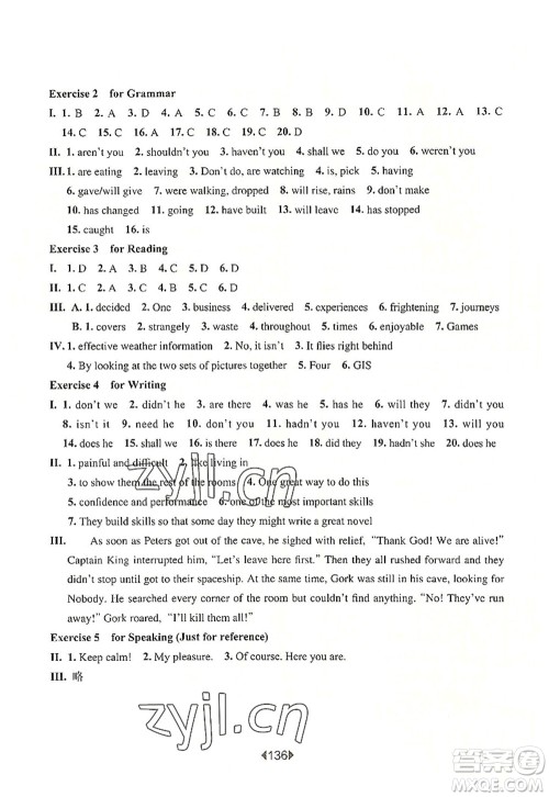 华东师范大学出版社2022一课一练八年级英语第一学期N版华东师大版上海专用答案 华东师范大学出版社2022一课一练八年级英语第一学期N版华东师大版上海专用答案