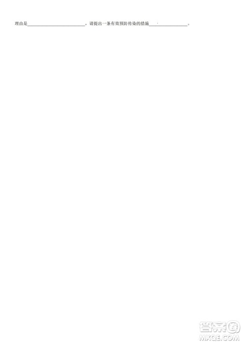 2023届普通高等学校招生全国统一考试青桐鸣9月联考生物试题及答案 2023届普通高等学校招生全国统一考试青桐鸣9月联考生物试题及答案